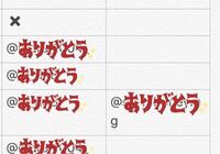 ありがとうとかお辞儀の時に使う顔文字って の他にないですか Yahoo 知恵袋