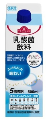 トップバリューから出てるヤクルトそっくりの乳酸菌飲料は効果があるので Yahoo 知恵袋