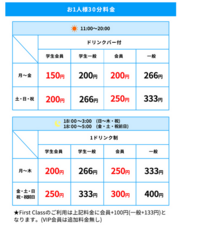 カラオケ館の料金精算についてうた広と違い カラオケ館の料金精 Yahoo 知恵袋