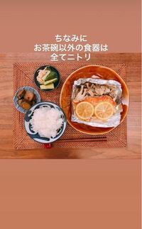 インスタのストーリーで写真の周りを余白にするにはどうすれば出来ま Yahoo 知恵袋