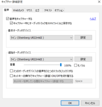 皆さんに質問です Macでバンディカムをする方法はありませんか もし御有り Yahoo 知恵袋