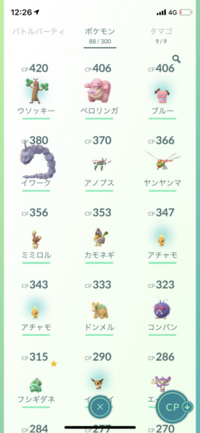 ポケモンgoで皆さんの地域は特に何色がジム占領してますか 私の地 Yahoo 知恵袋