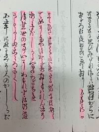 徒然草の一部なのですが マーカーが引いてある部分で 読み方を確認したいとこ Yahoo 知恵袋