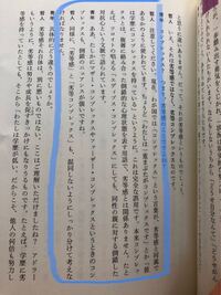 中学生の学級委員です 再来週にクラスの反省を学年の集会で発表すること Yahoo 知恵袋