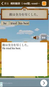 なぜ全力を尽くしたは Triedhisbestなのでしょうか 意味がわ Yahoo 知恵袋