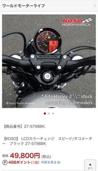 レブル250に乗っているのですが タコメーターに保護フィルム Yahoo 知恵袋