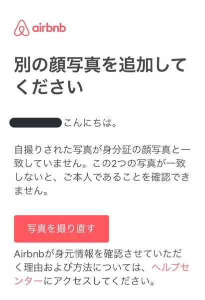 家族４人でディズニー行く場合、現在母親のみアプリを使用して４枚のパ 