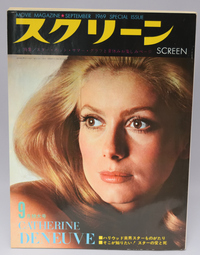 ソシャゲのスクショを載せるのは著作権の侵害 に当たったりします Yahoo 知恵袋