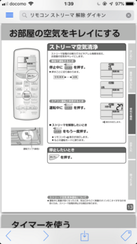 ダイキンのエアコンを買おうと思うのですが Sとanの違いを教えてください Yahoo 知恵袋