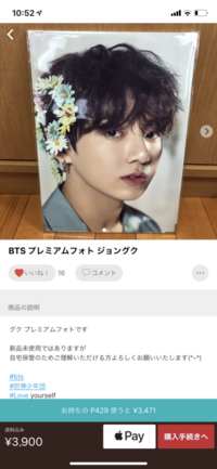 Btsのうちわの飾り方を教えて欲しいです できれば壁を活用したいです Yahoo 知恵袋