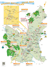 埼玉県に 東松山市 というのがあるけど 西松山 という地名もあるの Yahoo 知恵袋
