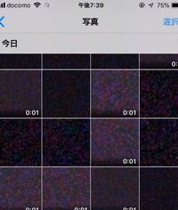 Iphoneの写真のところを開いたら真っ暗な2時間40分くらいあ Yahoo 知恵袋