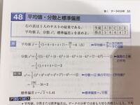 標準偏差の有効数字が3なのはなぜですか 有効数字の取り方に関しては取 Yahoo 知恵袋