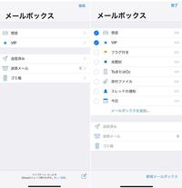 ドコモメールのプロファイルでiphone利用設定ver4 21というプロファイ Yahoo 知恵袋