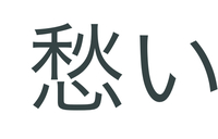 ワンオクが銀魂のアニメの主題歌を担当したら合いますかね とある人 Yahoo 知恵袋