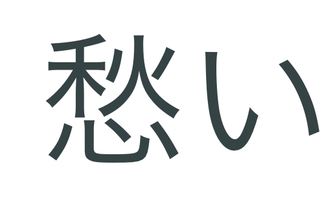 ワンオクロックさんの Thebeginning という歌詞なんですけどこの Yahoo 知恵袋