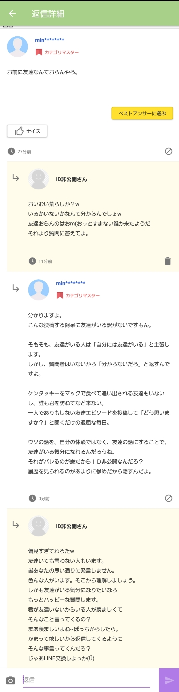 親しくなるにつれて冷たくする友達について 題名通り親しく Yahoo 知恵袋