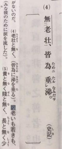 凛として咲く花の如く を漢文に直すとどの様になりますか 教え Yahoo 知恵袋