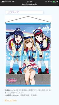 ラブライブbd特典のpopsheartで踊るんだもん をitu Yahoo 知恵袋