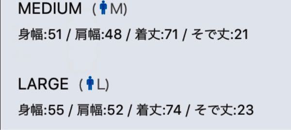 身長165cm体重約60キロの男だったら - どっちのサイズを買... - Yahoo!知恵袋