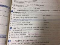 英語の質問ですiwouldliketotellthetruth の文を Yahoo 知恵袋