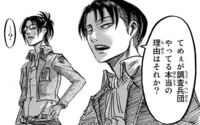進撃の巨人アニメ49話のedでみんな鳥肌がたったと言っていますがそれはなぜです Yahoo 知恵袋