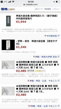 般若心経の漢字にふりがながついた読みやすい唱えやすいサイトを教えてく Yahoo 知恵袋