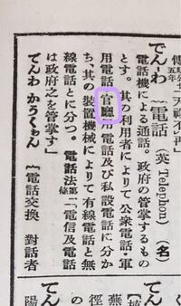 満 の字体について 満 の字体で 滿 という 入 が２つの旧字体があ Yahoo 知恵袋