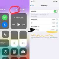 Iphonexを使っているんですけど Airpodsを付けて Yahoo 知恵袋