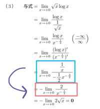 高校の数学について ０から本気で １日何時間をも 独学で数学の勉強をやったとし Yahoo 知恵袋