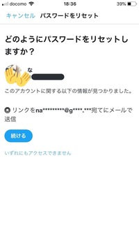 昔使っていた自分のツイッター垢を凍結させたいです 前使っていたアカウント Yahoo 知恵袋