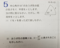 小学校3年の娘が夏休みの宿題でスキルアップサマーというドリルをも Yahoo 知恵袋