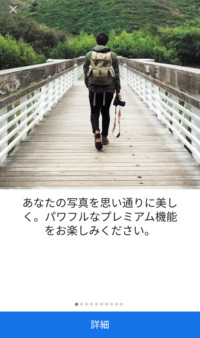 Lightroomccというアプリを入れたのですが 勝手に体験版30日が始ま Yahoo 知恵袋
