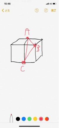 教えて下さい立方体の豆腐をうまく切ると断面にさまざまな図形がで Yahoo 知恵袋