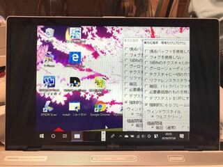 助けてください 今日windows10で東方紅魔郷をやろうとし Yahoo 知恵袋