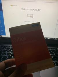 パソコン初心者です プロダクトキーの中にnが入ってて 入力ができないのですがど Yahoo 知恵袋
