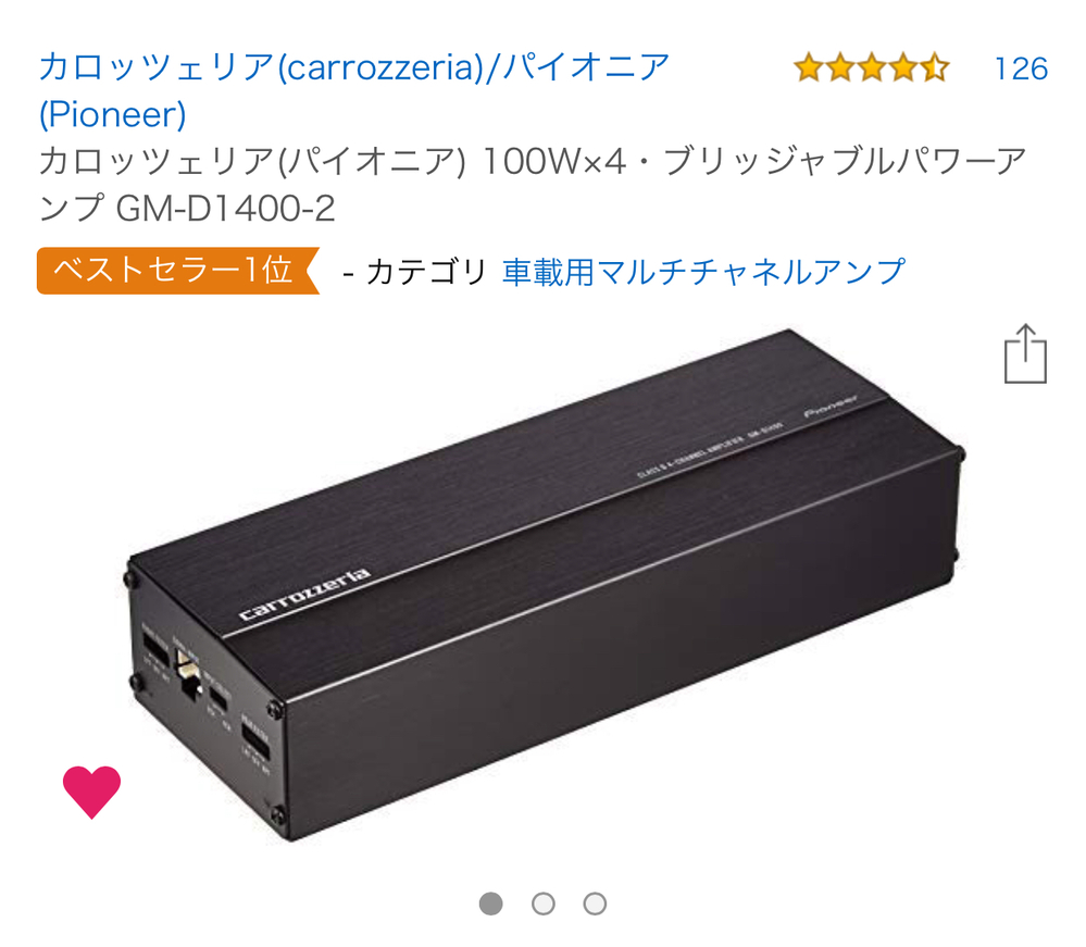 車載アンプについて質問です。以下の画像、製品GM-D1400-2について