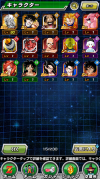 妖怪ウォッチ2真打について 今更ながら質問をさせていただきます Yahoo 知恵袋