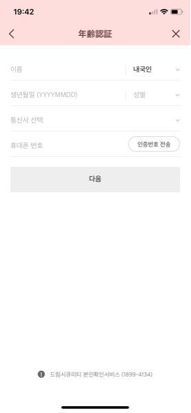 カカオトーク 解決済みの質問 Yahoo 知恵袋
