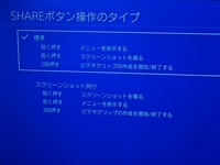 Ps4でゲームを録画しましたが画質がひどいですusbに保存してパソコンの動 Yahoo 知恵袋