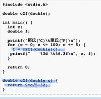 C言語このプログラムの青線引いたとこがわからないです 解説お願いします 問 Yahoo 知恵袋
