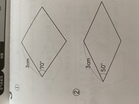 長さ3 角度50 のひし形の書き方を教えてください小学校4年生の算数の宿題で Yahoo 知恵袋