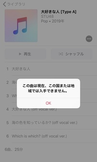 Itunesにcdアルバムをｲﾝﾎﾟｰﾄする時間が長くかかるようになった気 Yahoo 知恵袋