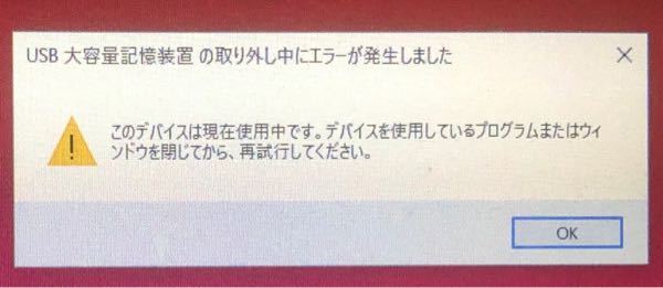 大容量記憶装置 に関するq A Yahoo 知恵袋