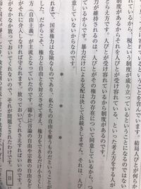 現代文の段落と段落の間に出てくる は何の役割を果たすのですか 一行 Yahoo 知恵袋