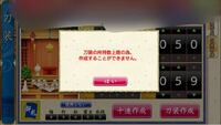 刀剣乱舞についてみなさんは主にどの遠征で資源を集めていますか 資源が中々上手 Yahoo 知恵袋