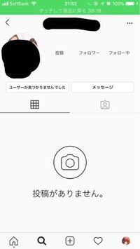 インスタのコメントで あなたをメンションしました と来たので Yahoo 知恵袋