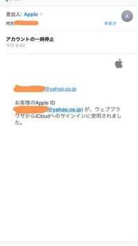 Iphoneの Imessageを読まずに消したい 不明な差出人のと Yahoo 知恵袋