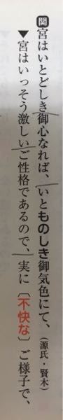 とはずがたりの一節なんですが 現代語訳を教えて欲しいです 御車さし寄す Yahoo 知恵袋