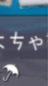 荒野行動なんですがこのような文字はどうやってやるのでしょうかわか Yahoo 知恵袋